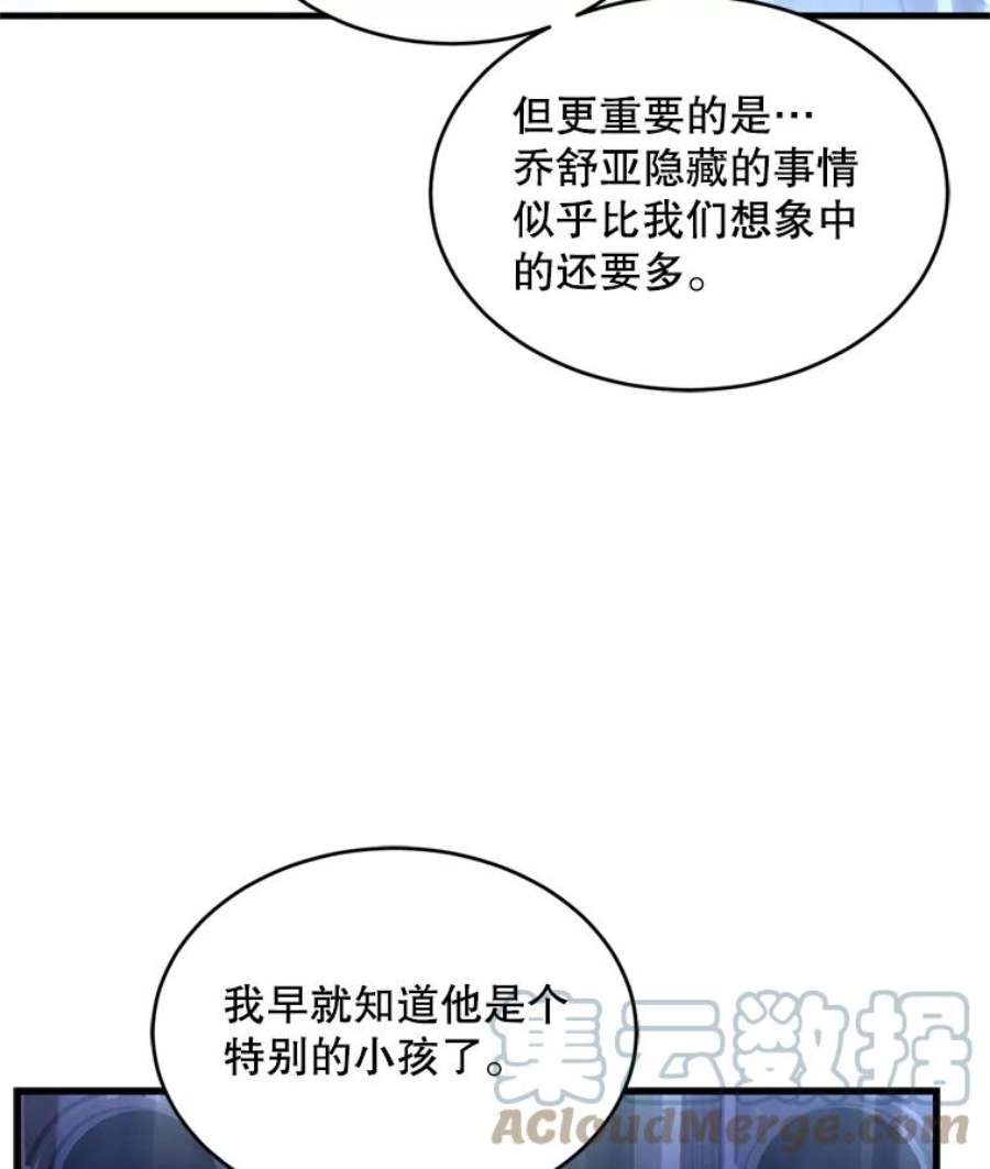 史诗级枪骑士再临30.寻找布伦托