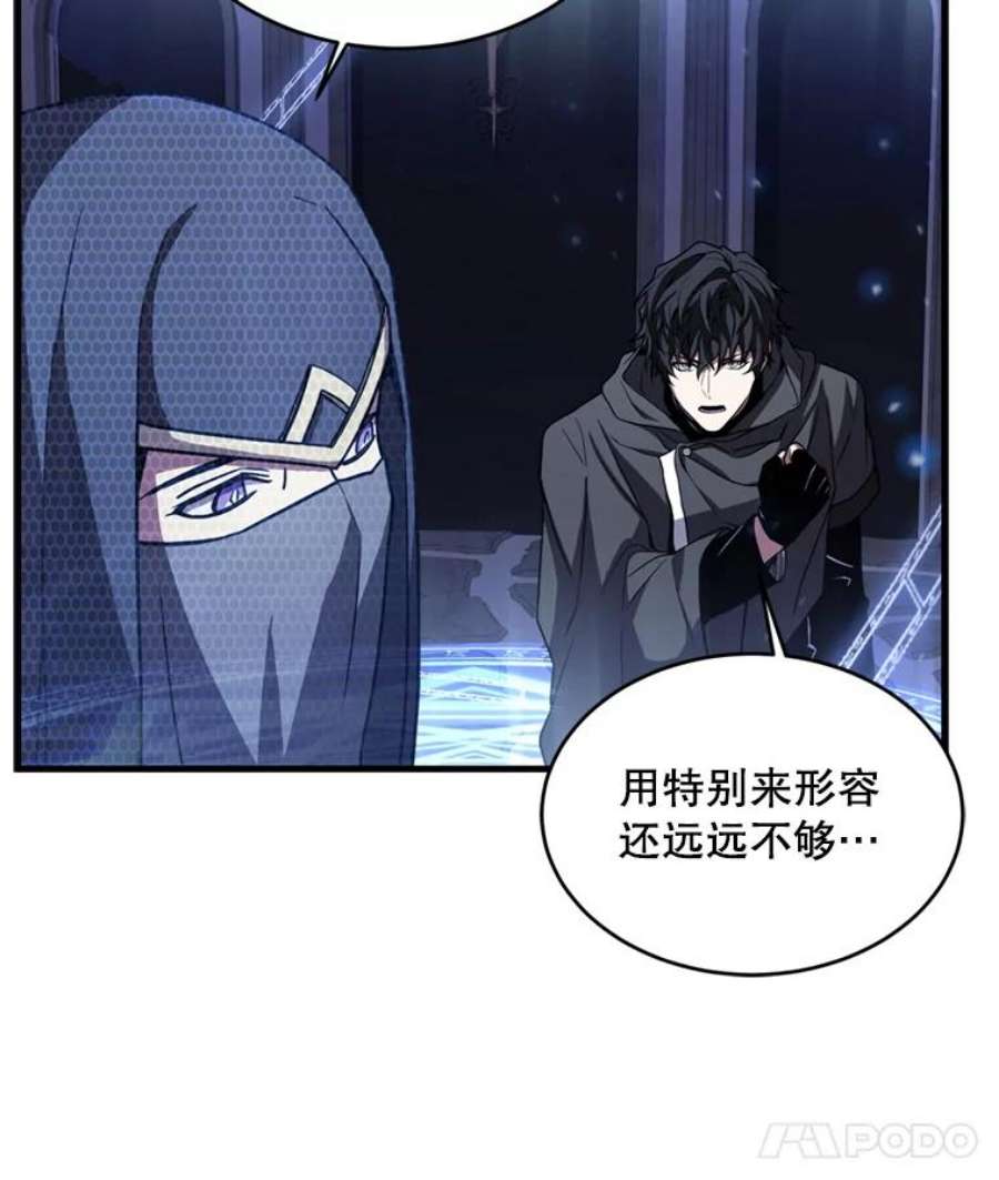 史诗级枪骑士再临30.寻找布伦托