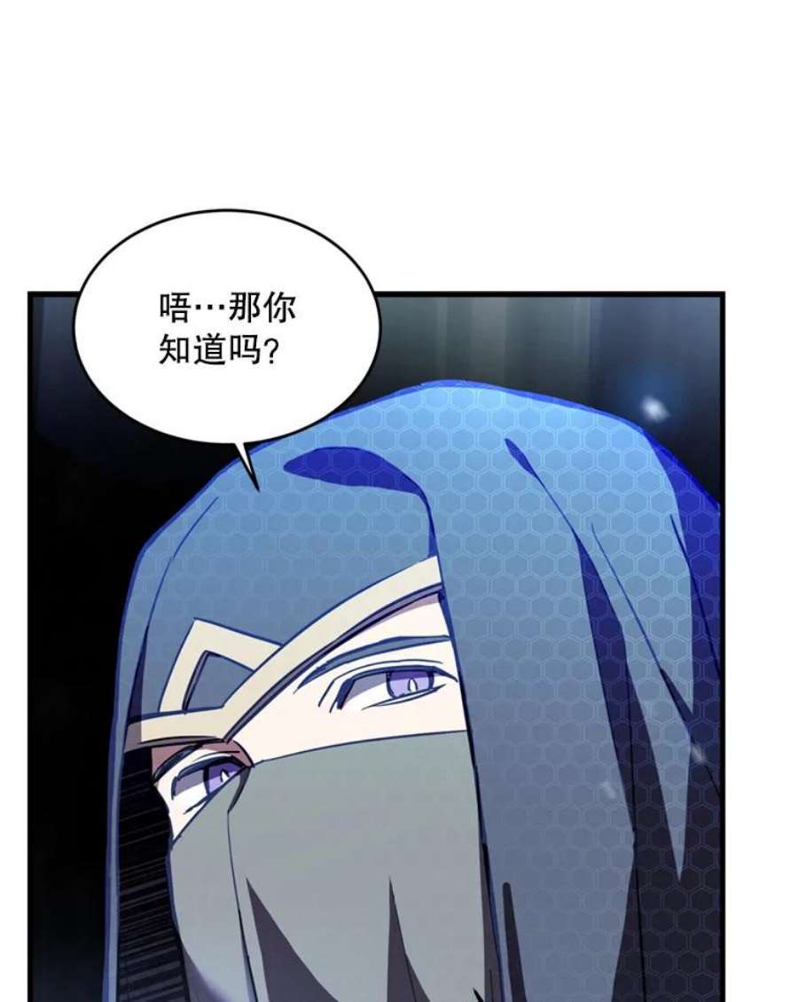史诗级枪骑士再临30.寻找布伦托
