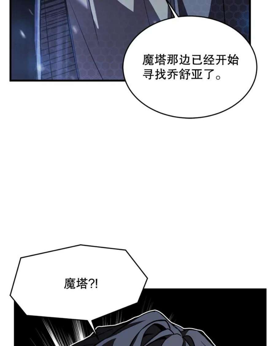 史诗级枪骑士再临30.寻找布伦托