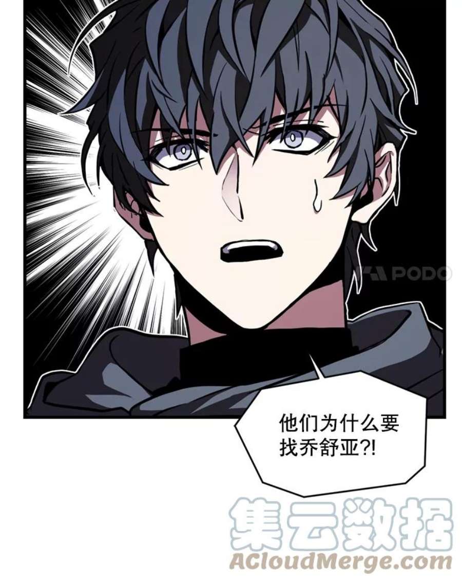 史诗级枪骑士再临30.寻找布伦托