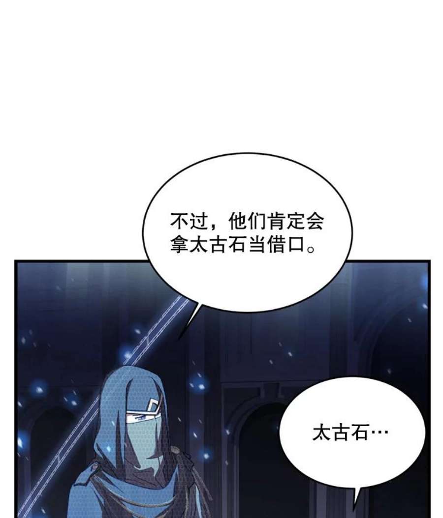 史诗级枪骑士再临30.寻找布伦托