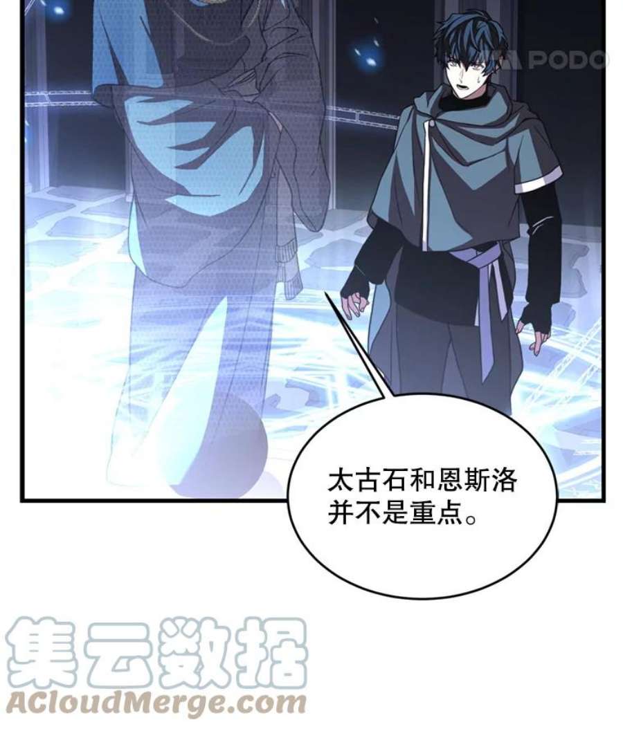 史诗级枪骑士再临30.寻找布伦托