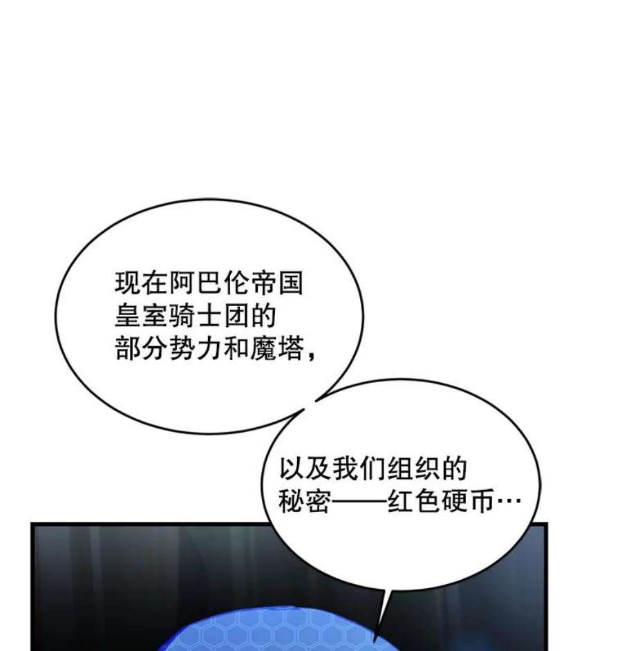 史诗级枪骑士再临30.寻找布伦托