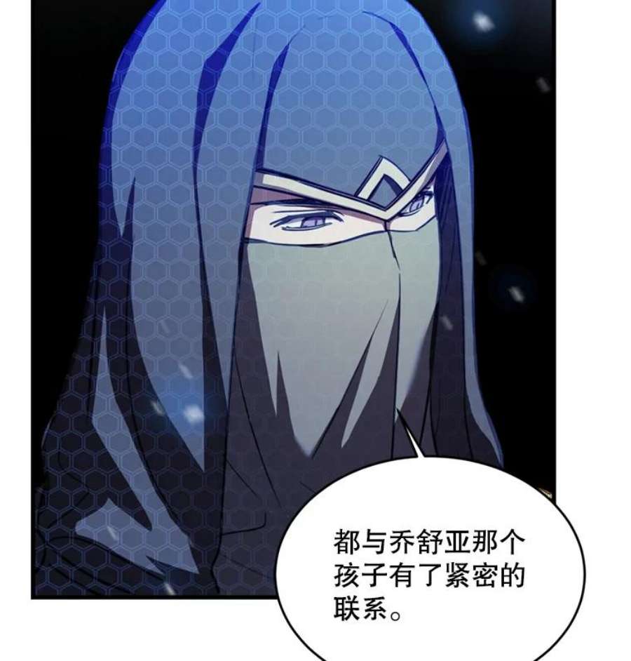 史诗级枪骑士再临30.寻找布伦托
