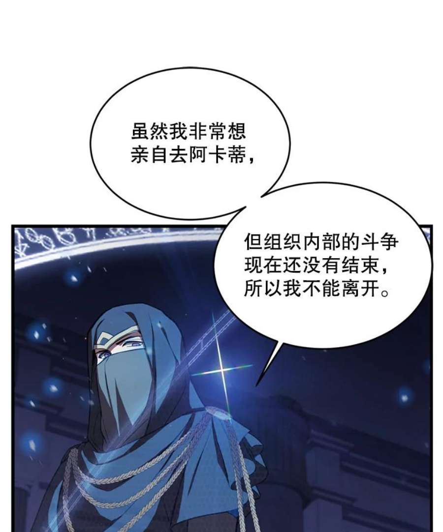史诗级枪骑士再临30.寻找布伦托