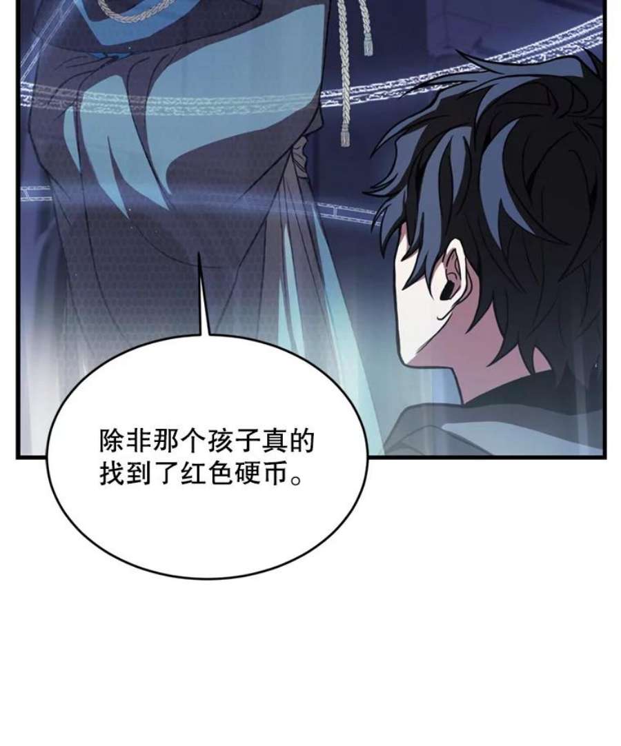 史诗级枪骑士再临30.寻找布伦托