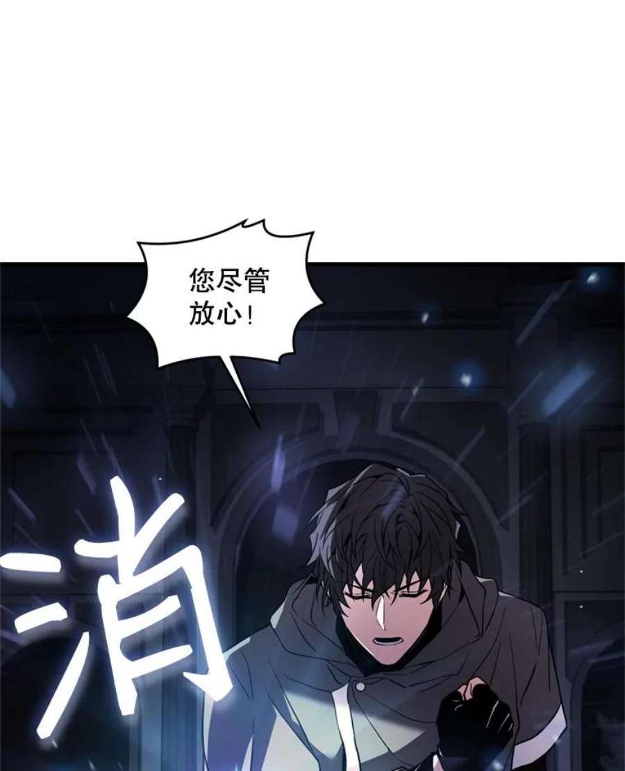 史诗级枪骑士再临30.寻找布伦托