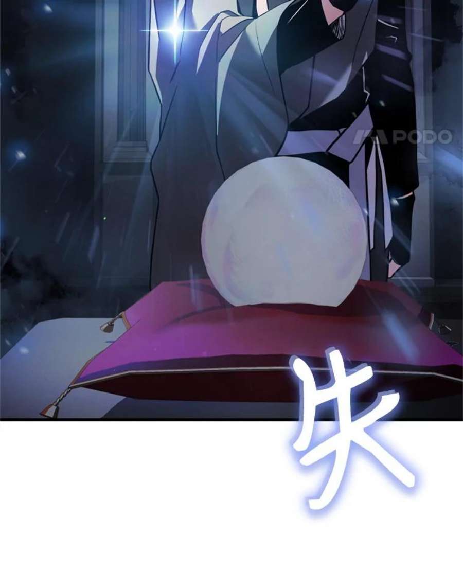 史诗级枪骑士再临30.寻找布伦托