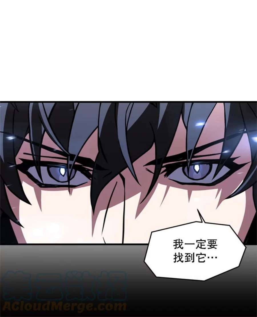 史诗级枪骑士再临30.寻找布伦托