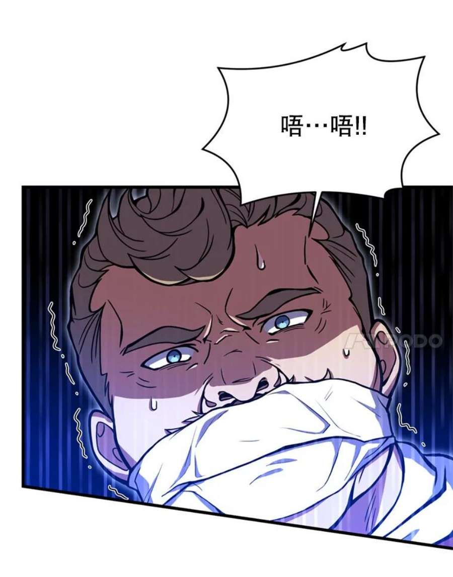 史诗级枪骑士再临30.寻找布伦托