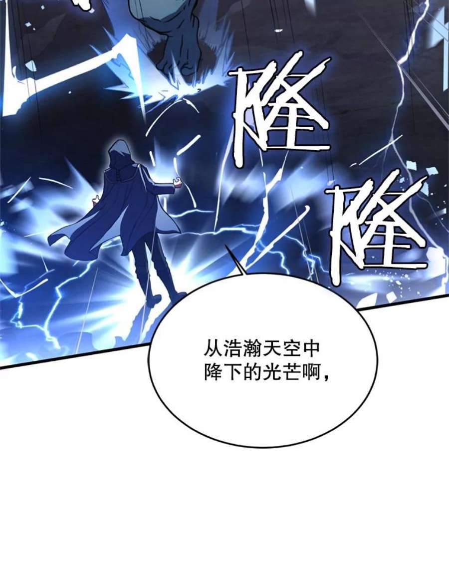 史诗级枪骑士再临30.寻找布伦托