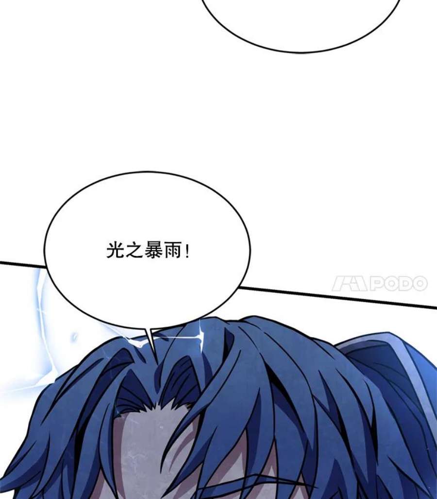 史诗级枪骑士再临30.寻找布伦托
