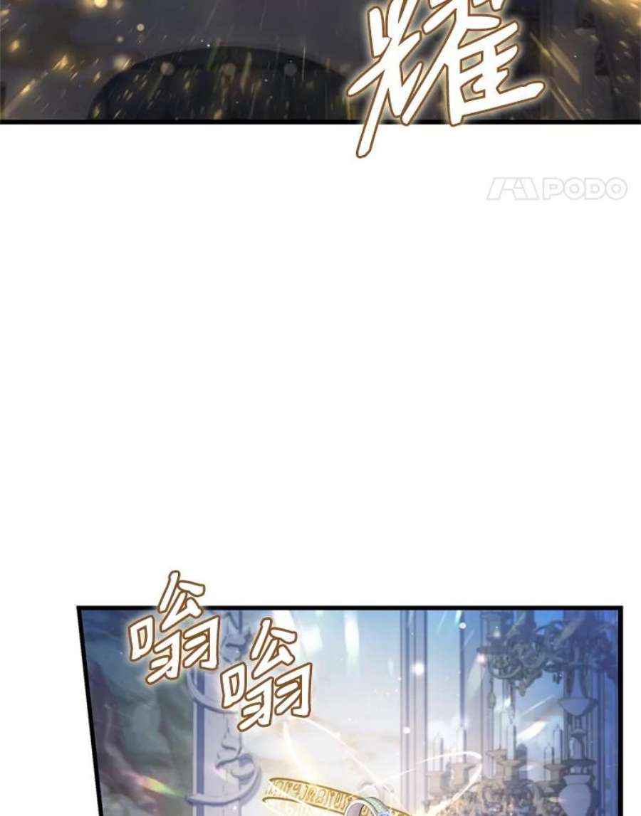 史诗级枪骑士再临30.寻找布伦托