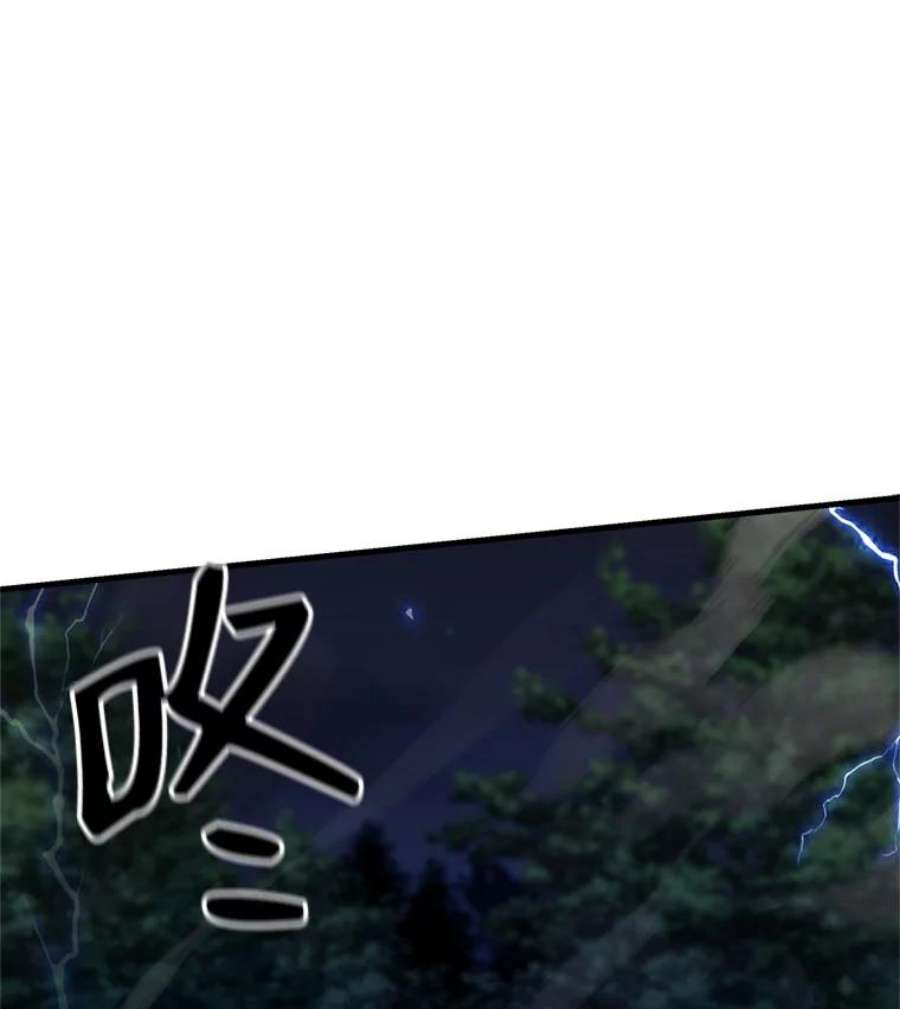 史诗级枪骑士再临30.寻找布伦托