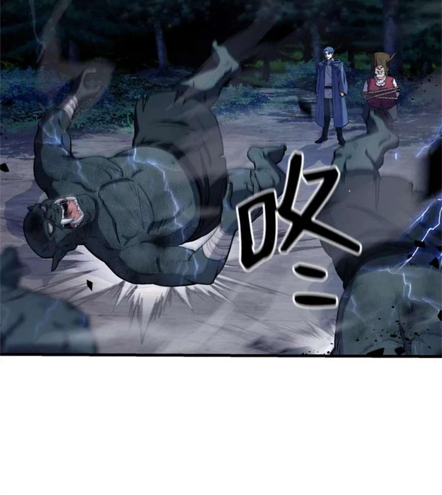 史诗级枪骑士再临30.寻找布伦托
