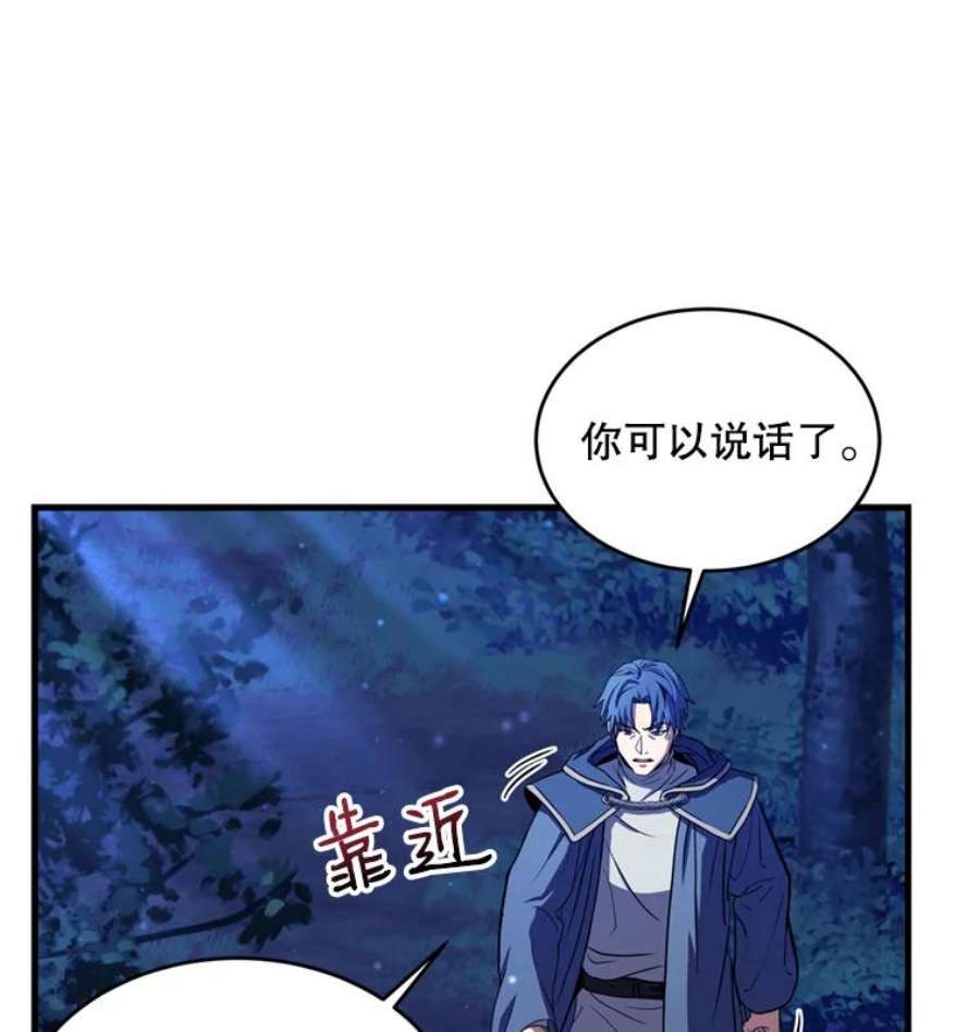 史诗级枪骑士再临30.寻找布伦托