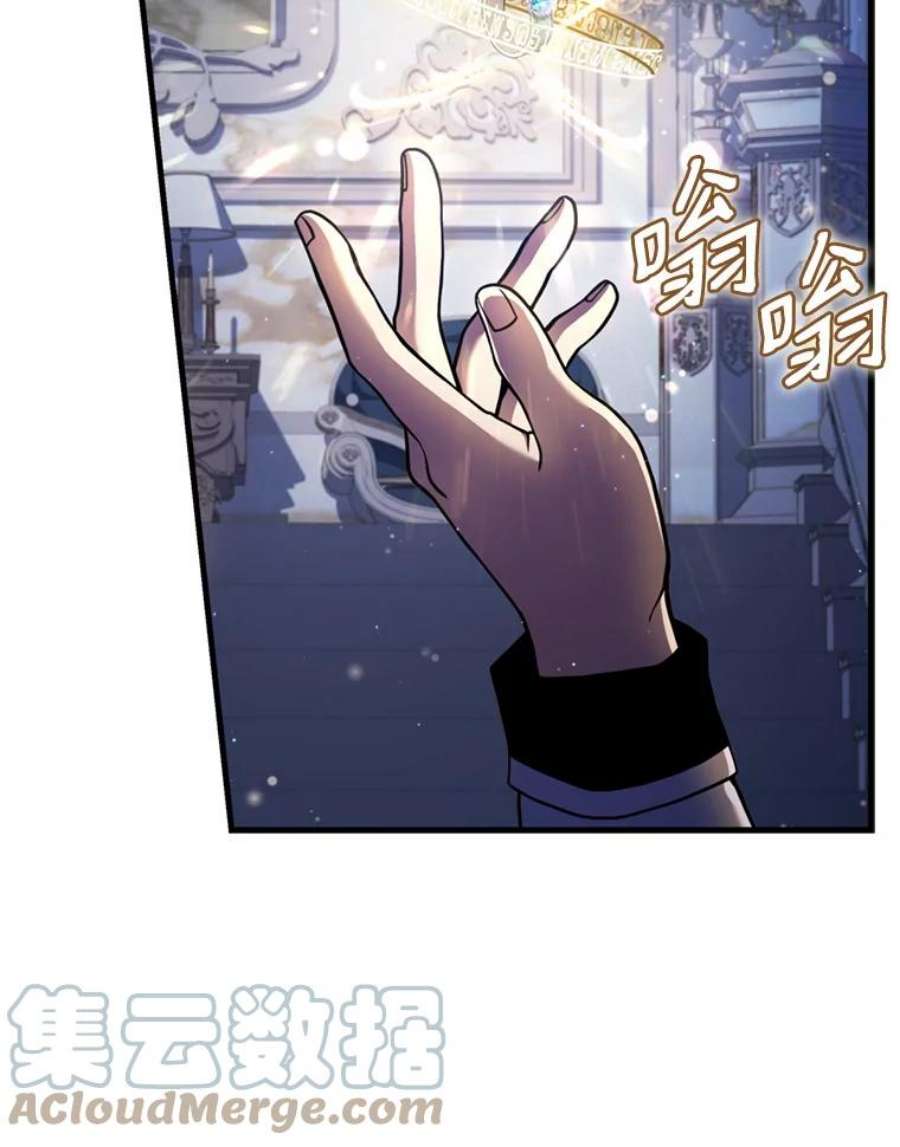史诗级枪骑士再临30.寻找布伦托