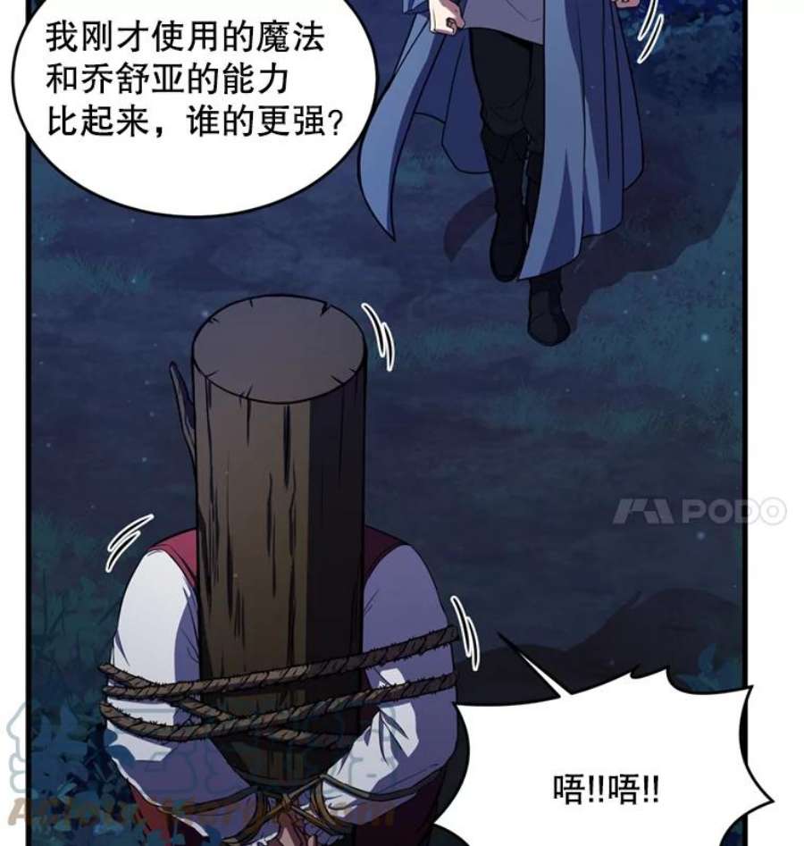 史诗级枪骑士再临30.寻找布伦托