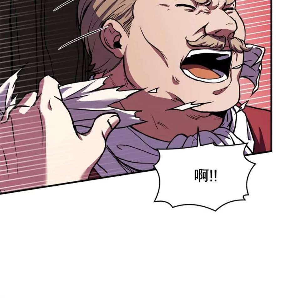 史诗级枪骑士再临30.寻找布伦托