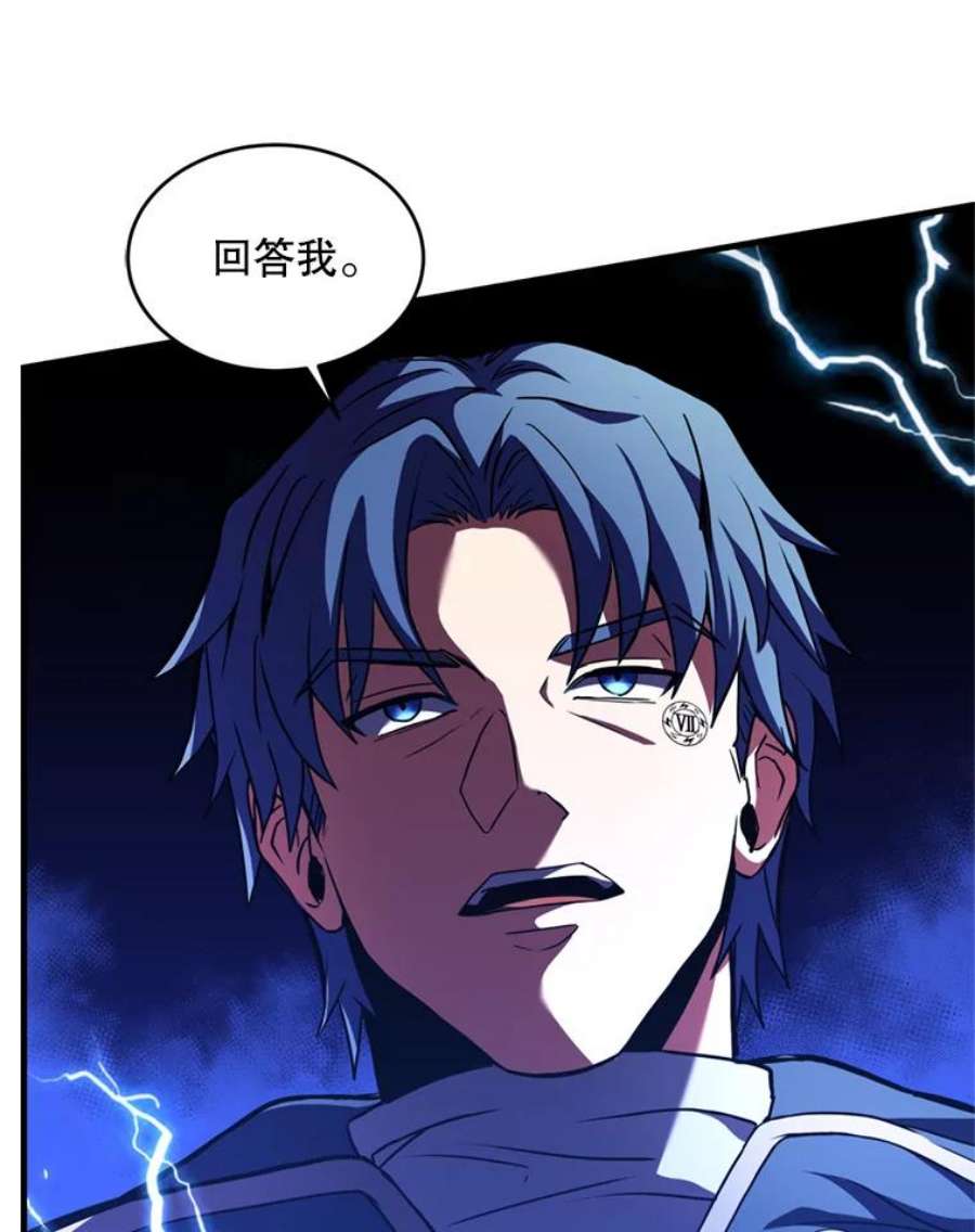 史诗级枪骑士再临30.寻找布伦托