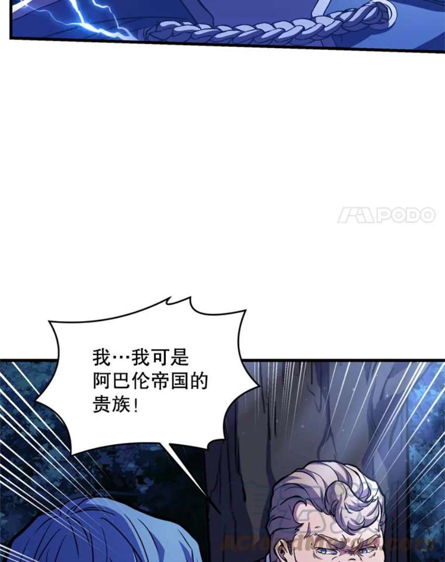 史诗级枪骑士再临30.寻找布伦托