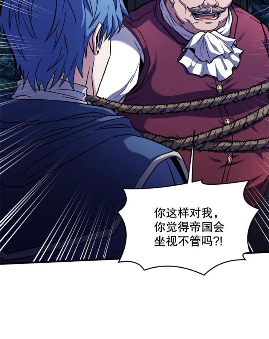 史诗级枪骑士再临30.寻找布伦托