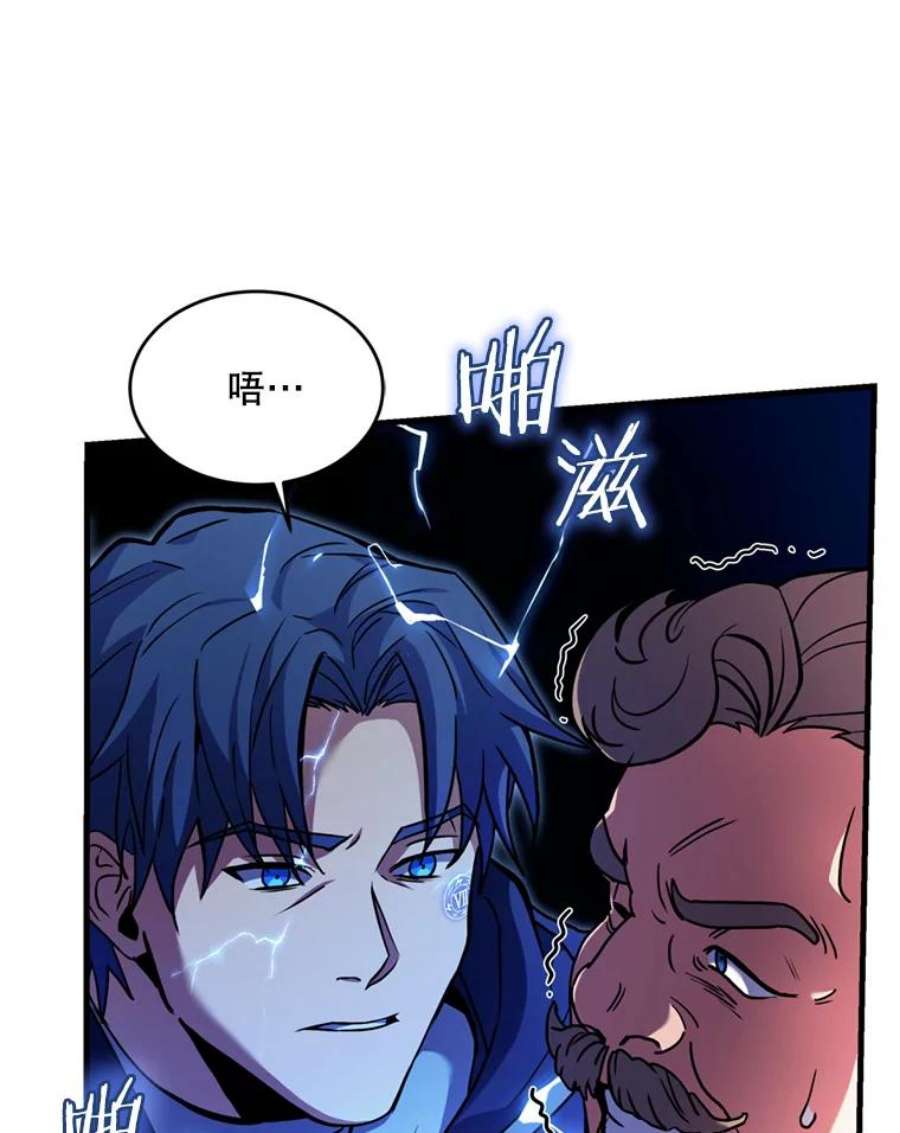 史诗级枪骑士再临30.寻找布伦托
