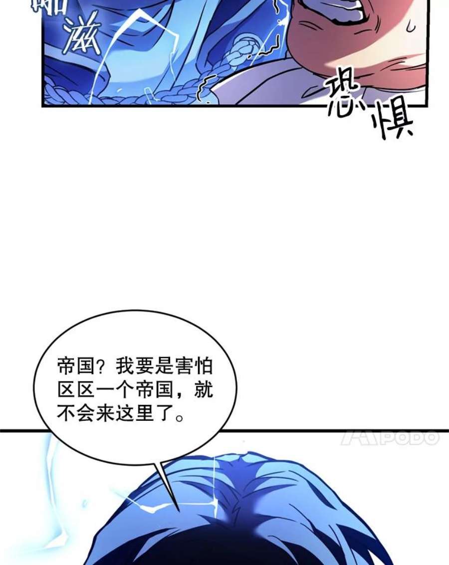 史诗级枪骑士再临30.寻找布伦托