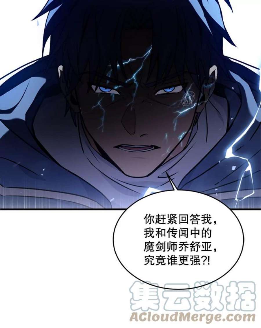史诗级枪骑士再临30.寻找布伦托