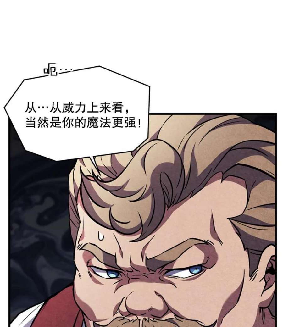 史诗级枪骑士再临30.寻找布伦托