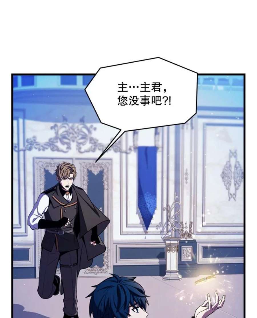 史诗级枪骑士再临30.寻找布伦托