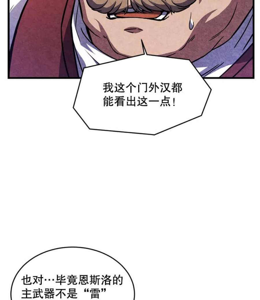 史诗级枪骑士再临30.寻找布伦托