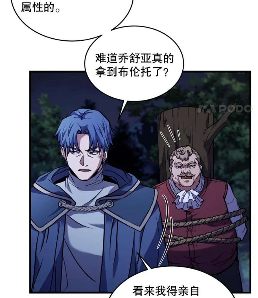 史诗级枪骑士再临30.寻找布伦托