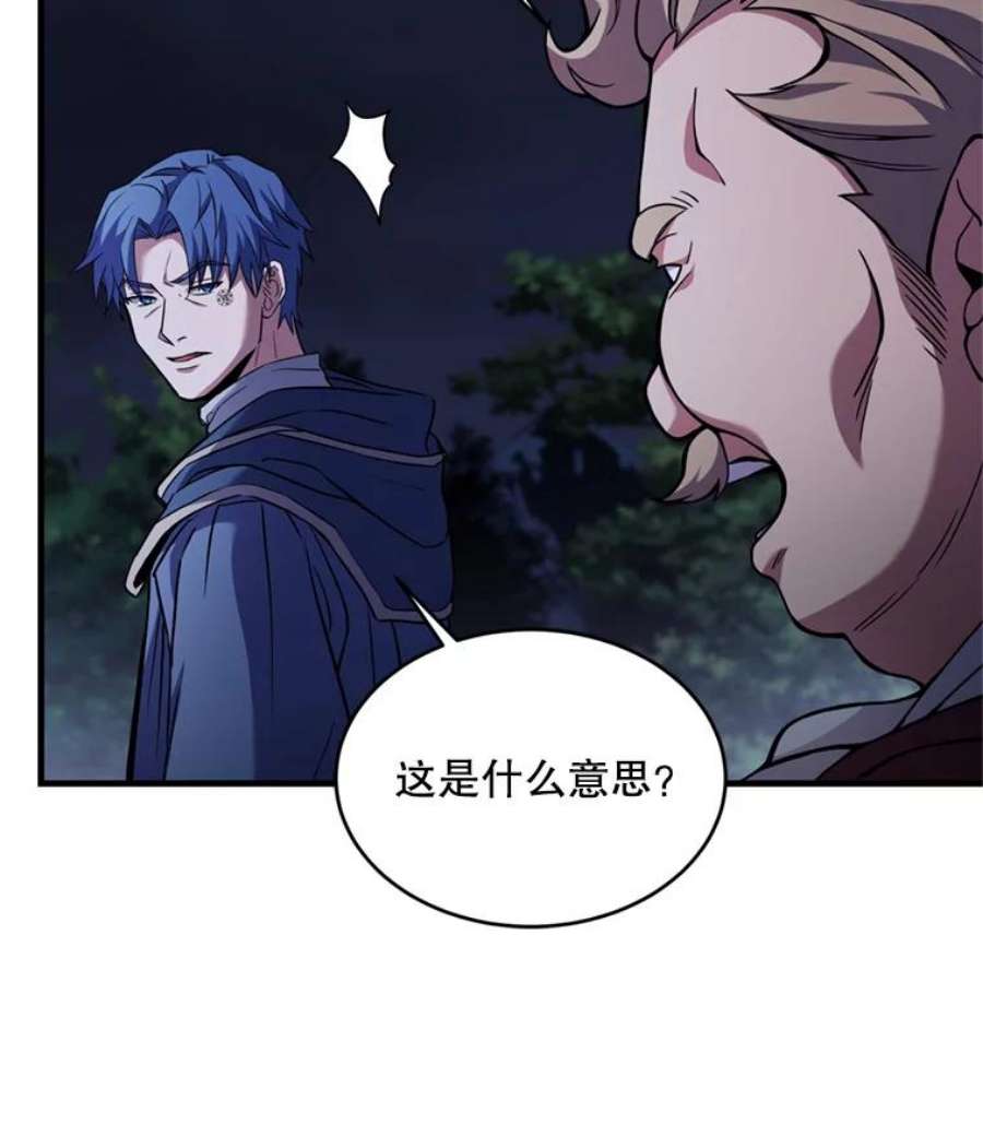 史诗级枪骑士再临30.寻找布伦托