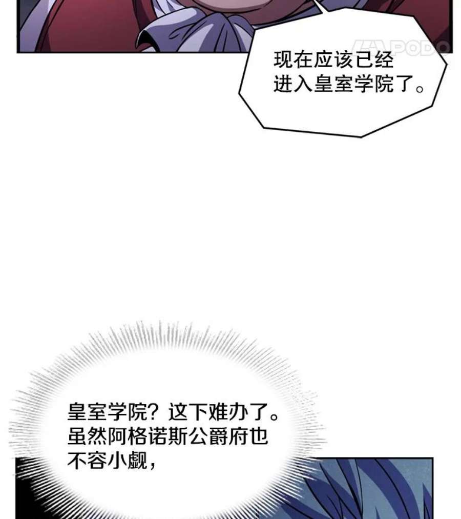 史诗级枪骑士再临30.寻找布伦托