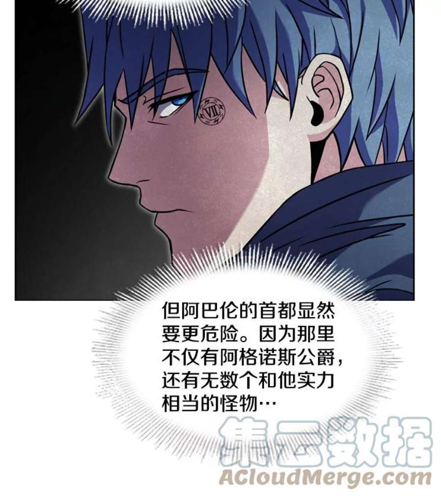史诗级枪骑士再临30.寻找布伦托