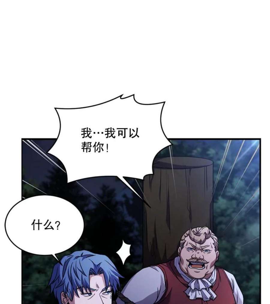 史诗级枪骑士再临30.寻找布伦托