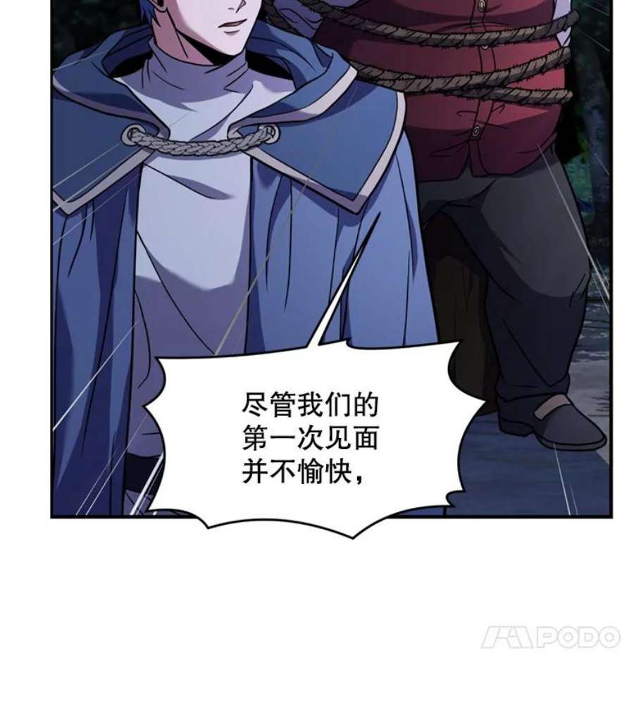 史诗级枪骑士再临30.寻找布伦托