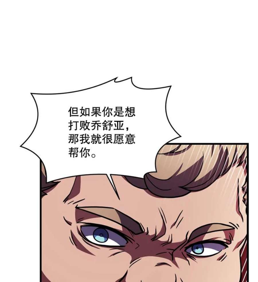 史诗级枪骑士再临30.寻找布伦托