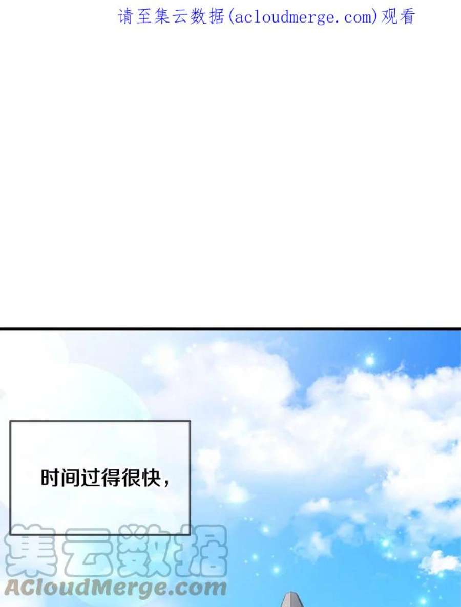 史诗级枪骑士再临31.入学