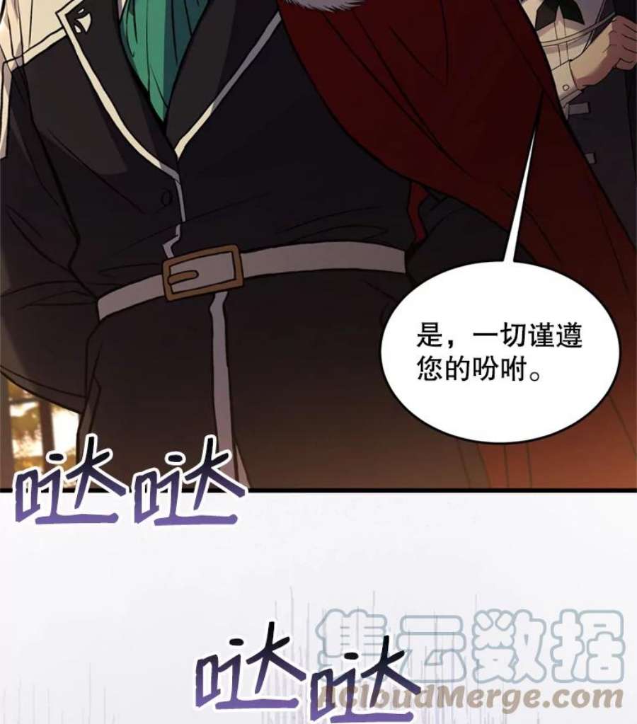 史诗级枪骑士再临31.入学