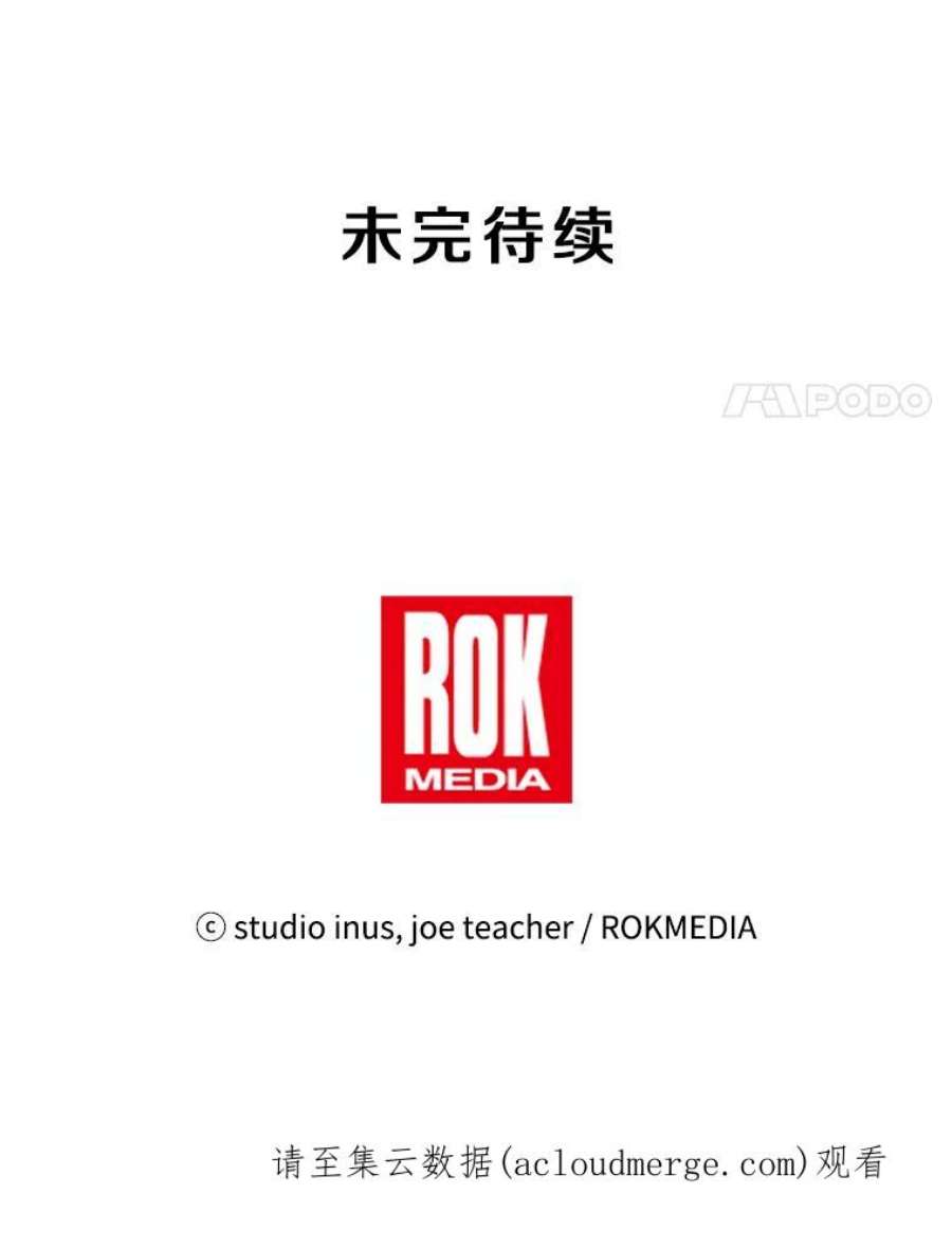 史诗级枪骑士再临31.入学