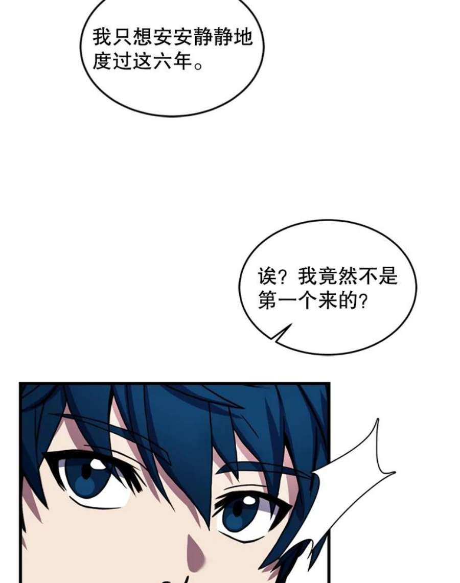 史诗级枪骑士再临31.入学