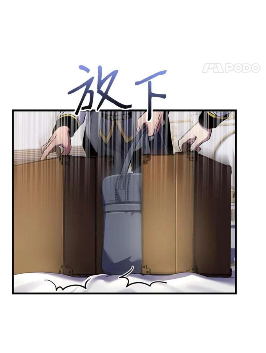 史诗级枪骑士再临31.入学