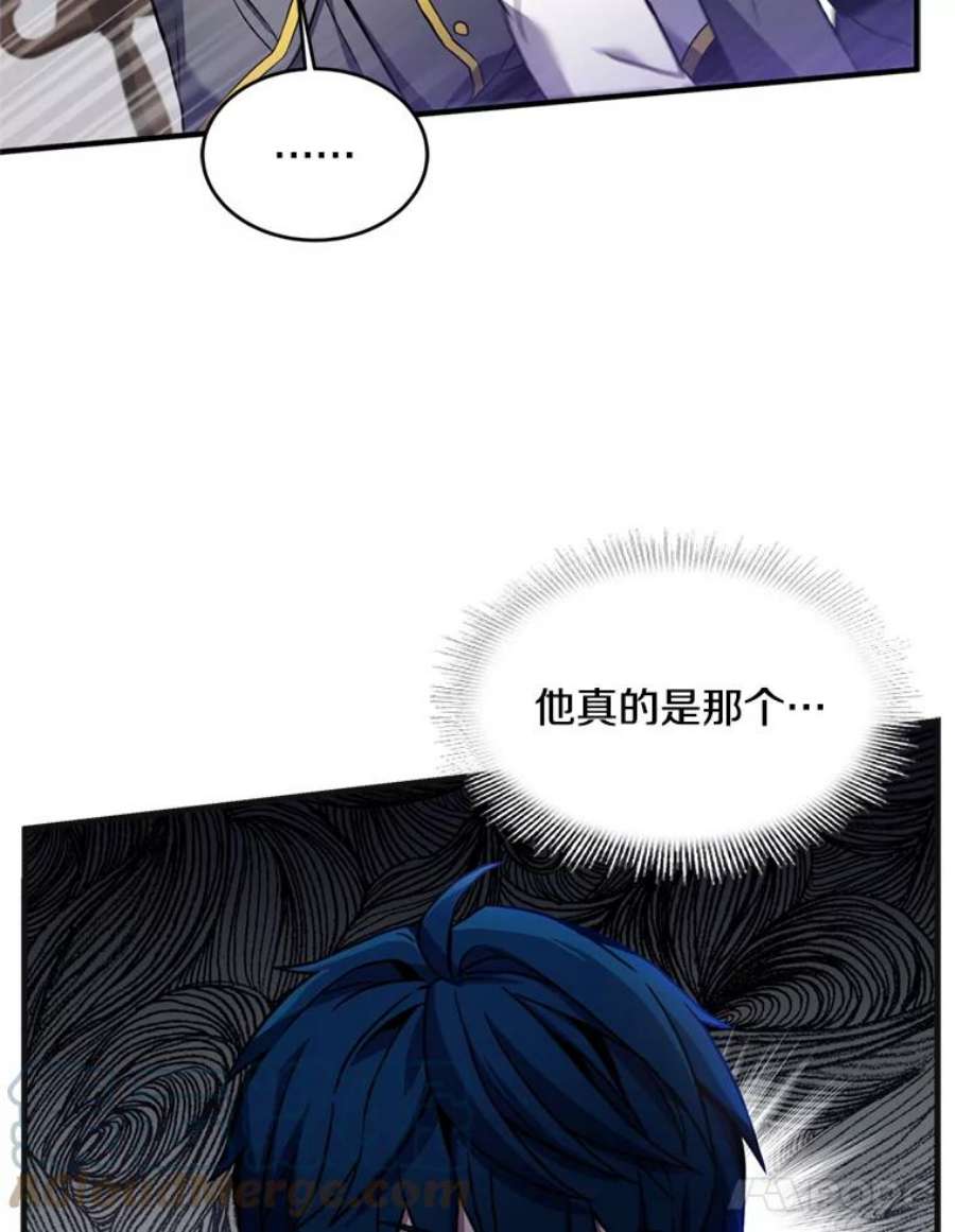 史诗级枪骑士再临31.入学