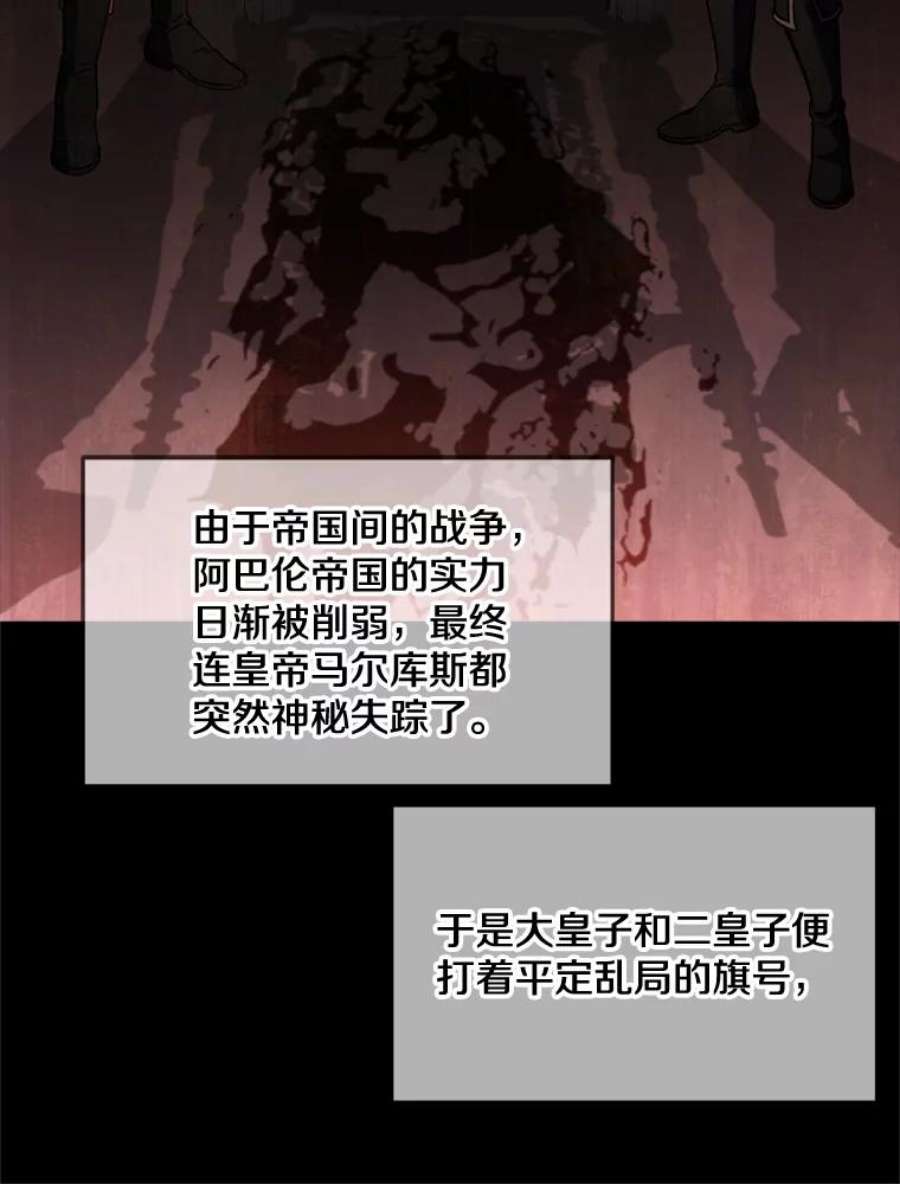 史诗级枪骑士再临31.入学