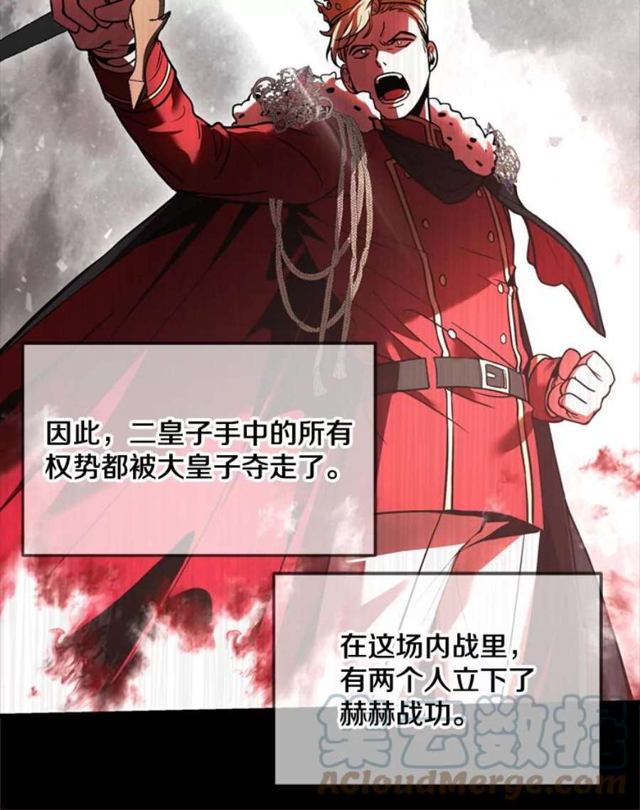 史诗级枪骑士再临31.入学