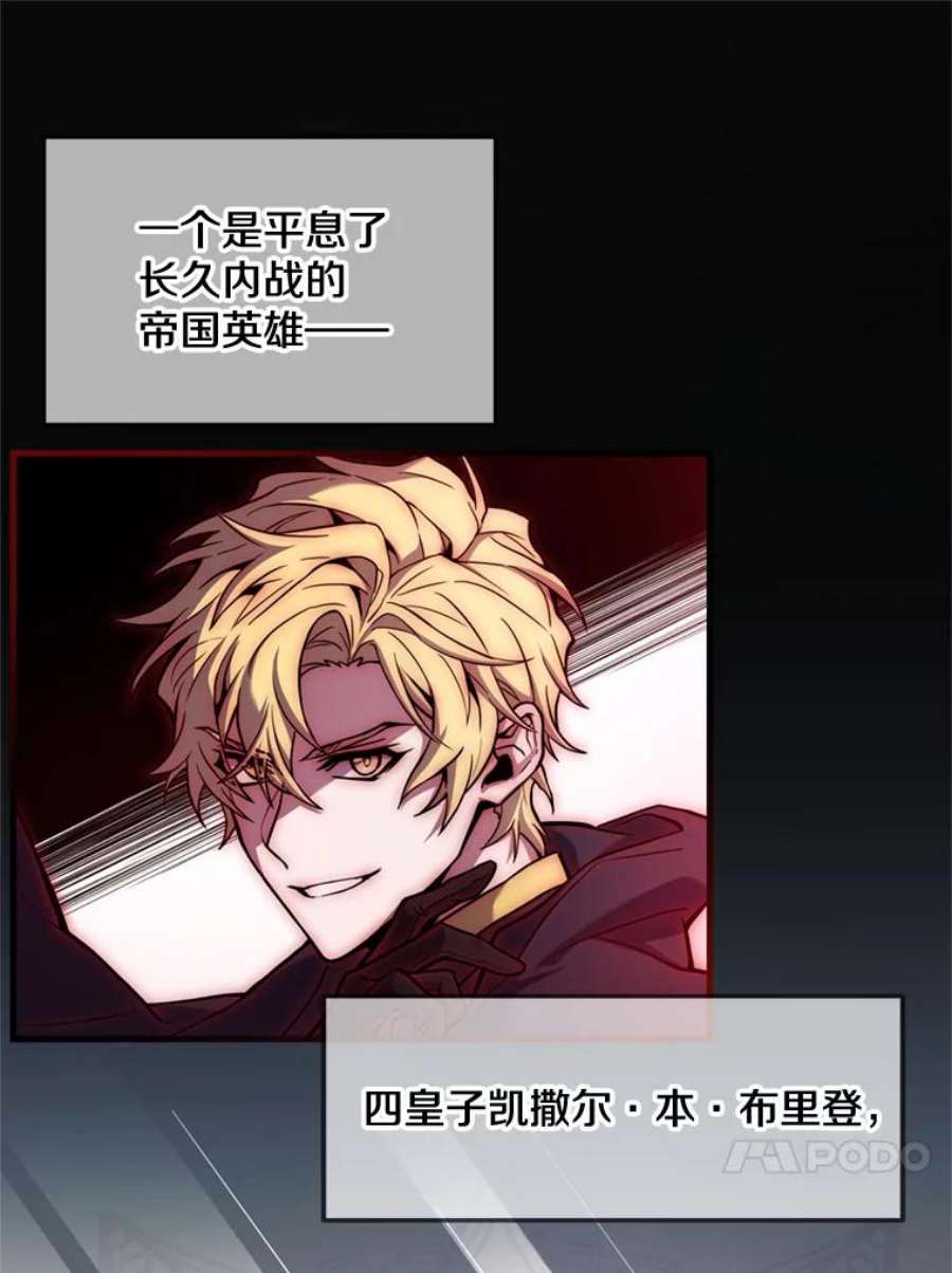 史诗级枪骑士再临31.入学