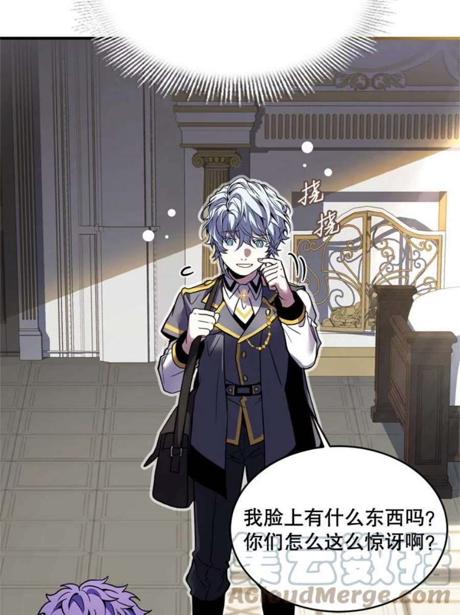 史诗级枪骑士再临31.入学